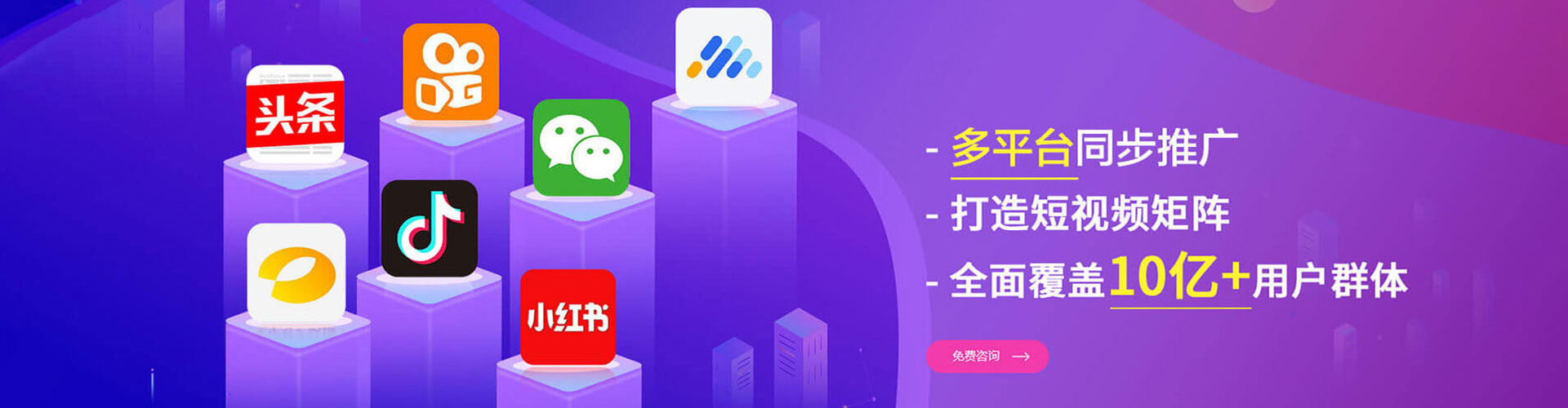 氹仔岛百度推广价格