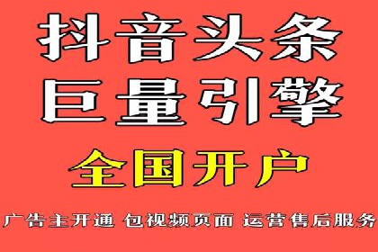 SEM代运营服务公司如何助力中小企业发展