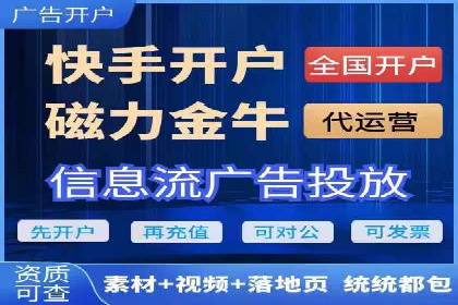 百度推广与社交媒体结合的营销策略：成功案例解读