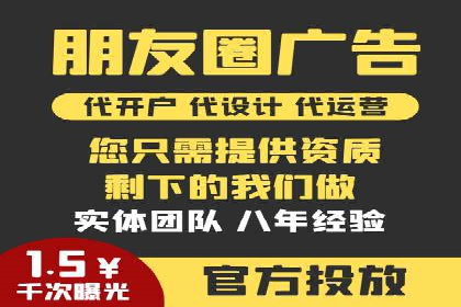 抖音信息流广告的转化率提升秘诀