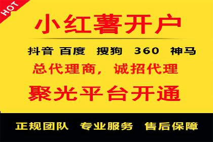 案例剖析：信息流广告公司在社交媒体上的应用与效果